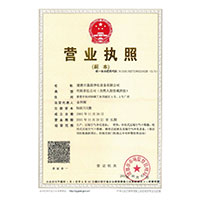 大鸡巴操的美女嗷嗷叫>
                                      
                                        <span>营业执照</span>
                                    </a> 
                                    
                                </li>
                                
                                                                
		<li>
                                    <a href=